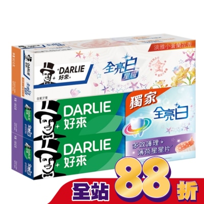 Darlie 好來 好來全亮白多效護理+星耀小蒼蘭牙膏2+1超值組(90g*2+90g*1)