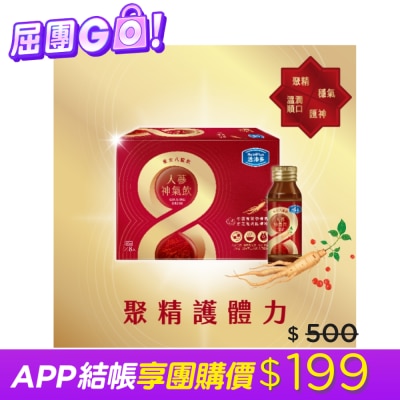 NutriPlus 活沛多 活沛多 東方八耀人蔘神氣飲 8入
