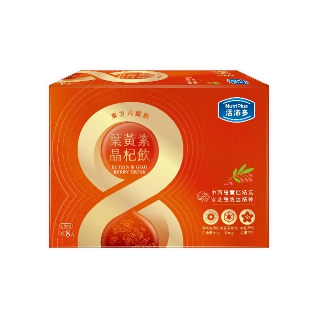 活沛多 東方八耀葉黃素晶杞飲 8入