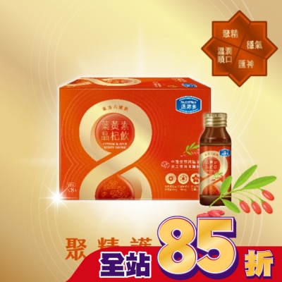 NutriPlus 活沛多 活沛多 東方八耀葉黃素晶杞飲 8入