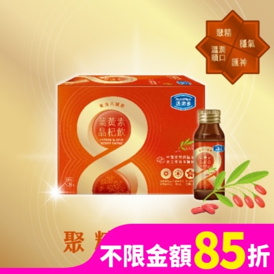 NutriPlus 活沛多 活沛多 東方八耀葉黃素晶杞飲 8入