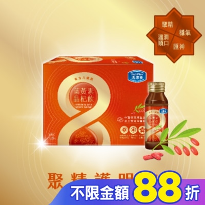 NutriPlus 活沛多 活沛多 東方八耀葉黃素晶杞飲 8入