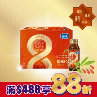 NutriPlus 活沛多 活沛多 東方八耀葉黃素晶杞飲 8入