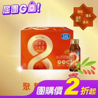 NutriPlus 活沛多 活沛多 東方八耀葉黃素晶杞飲 8入