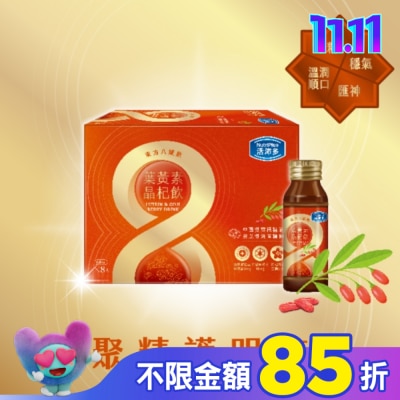 NutriPlus 活沛多 活沛多 東方八耀葉黃素晶杞飲 8入