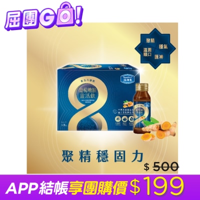 NutriPlus 活沛多 活沛多 東方八耀葡萄糖胺靈活飲 8入