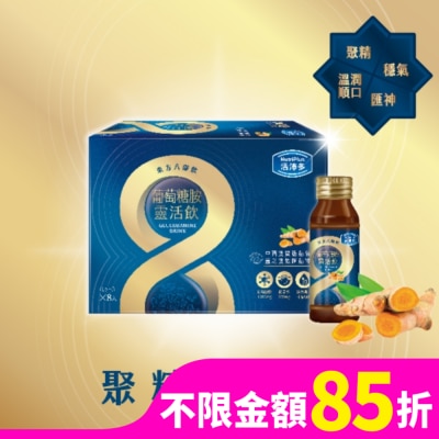 NutriPlus 活沛多 活沛多 東方八耀葡萄糖胺靈活飲 8入