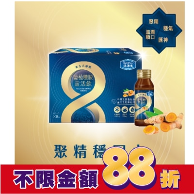 NutriPlus 活沛多 活沛多 東方八耀葡萄糖胺靈活飲 8入