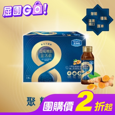 NutriPlus 活沛多 活沛多 東方八耀葡萄糖胺靈活飲 8入