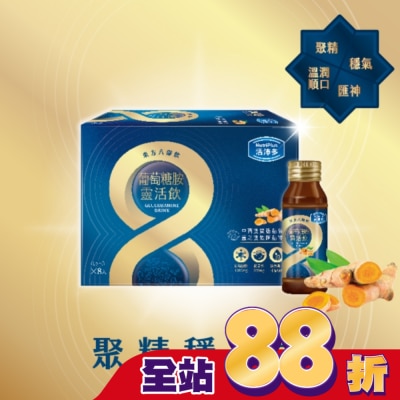 NutriPlus 活沛多 活沛多 東方八耀葡萄糖胺靈活飲 8入
