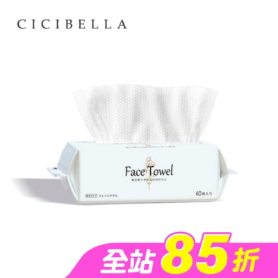 CICIBELLA - CICIBELLA抽取式洗臉巾60抽-加厚版