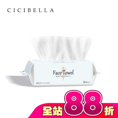 CICIBELLA - CICIBELLA抽取式洗臉巾60抽-加厚版