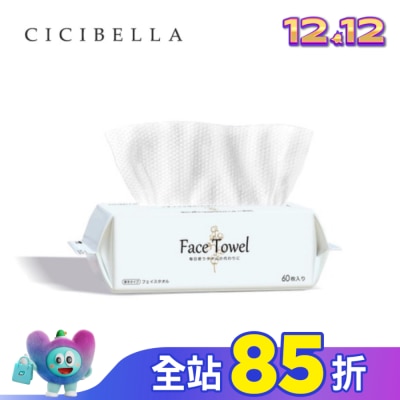 CICIBELLA CICIBELLA抽取式洗臉巾60抽-加厚版