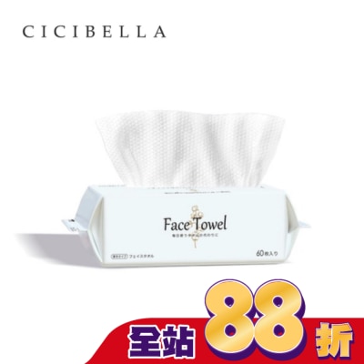 CICIBELLA - CICIBELLA抽取式洗臉巾60抽-加厚版