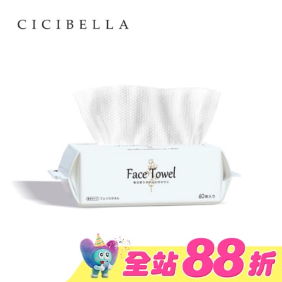 CICIBELLA - CICIBELLA抽取式洗臉巾60抽-加厚版