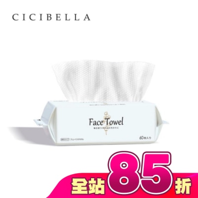 CICIBELLA - CICIBELLA抽取式洗臉巾60抽-加厚版