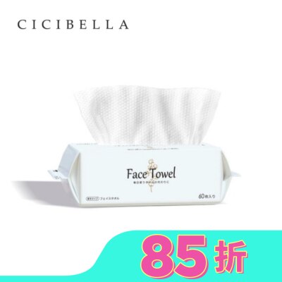 CICIBELLA CICIBELLA抽取式洗臉巾60抽-加厚版