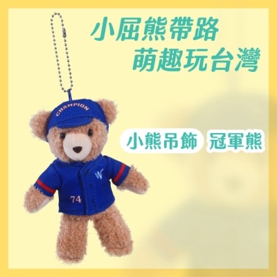 MIINE 漫遊台灣小熊吊飾-冠軍熊