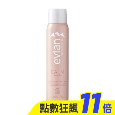 evian 愛維養 evian 超導活膚礦泉噴霧_舒緩鎮靜 100ml(CALM)
