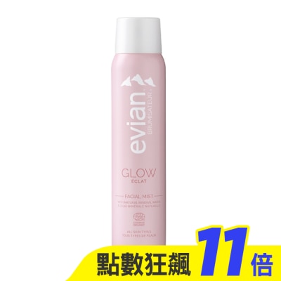 evian 愛維養 evian 超導活膚礦泉噴霧_亮白煥膚 100ml(GLOW)