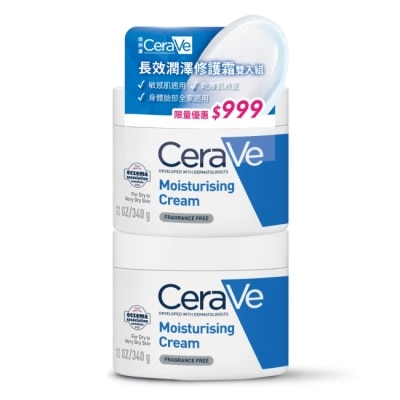 CERAVE - CeraVe長效潤澤修護霜340g雙入年度組_WSN