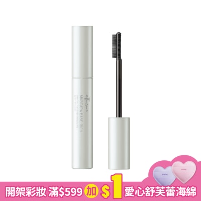 ETTUSAIS艾杜紗 艾杜紗 絕對纖長睫毛底膏6g