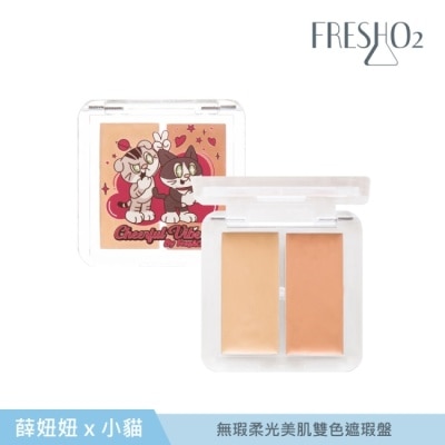 FreshO2 FreshO2 X 妞妞x小貓 無瑕柔光美肌雙色遮瑕盤 4.5g