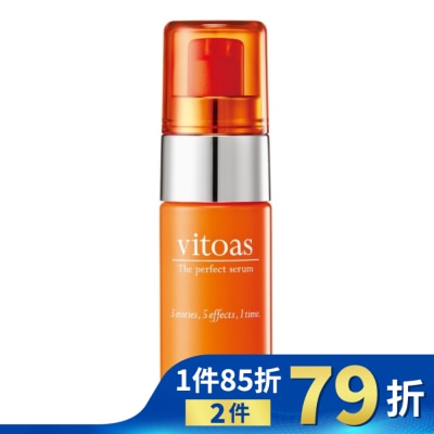 SUNTORY 三得利蜜得絲多效極妍鎖濕菁華20ml