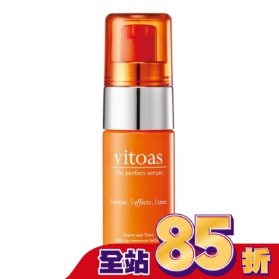 SUNTORY 三得利蜜得絲多效極妍鎖濕菁華20ml