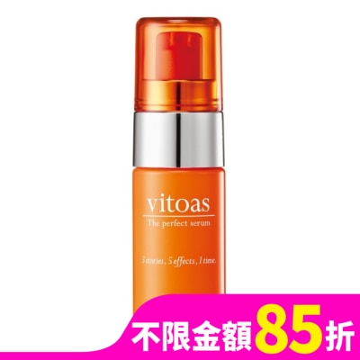 SUNTORY 三得利蜜得絲多效極妍鎖濕菁華20ml