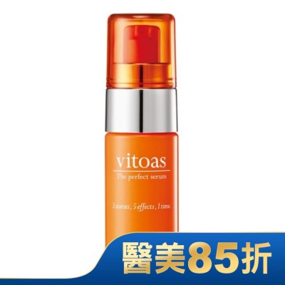 SUNTORY 三得利蜜得絲多效極妍鎖濕菁華20ml
