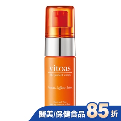 SUNTORY 三得利蜜得絲多效極妍鎖濕菁華20ml