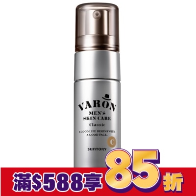 SUNTORY 三得利汎倫紳仕多效活顏精華經典款20ml