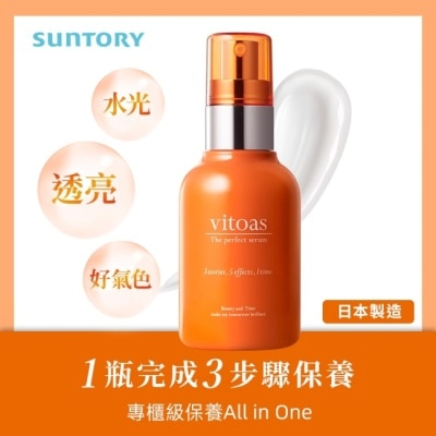 SUNTORY - 三得利 vitoas蜜得絲 多效極妍鎖濕菁華120ml(膠原蛋白/玻尿酸/蛋白聚醣/賽洛美/小橘瓶)