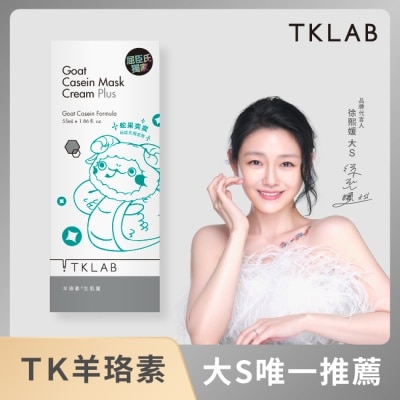 TKLAB TKLAB羊珞素生肌蜜55mL