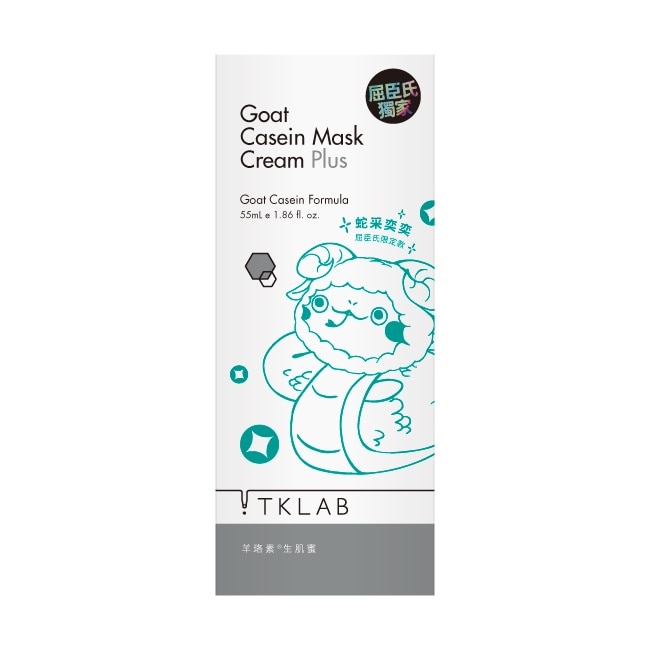 TKLAB羊珞素生肌蜜55mL