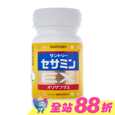 SUNTORY - 三得利芝麻明 EX 90顆(睡眠新日常 護肝健康 取得國家級護肝保健功效項目核可)