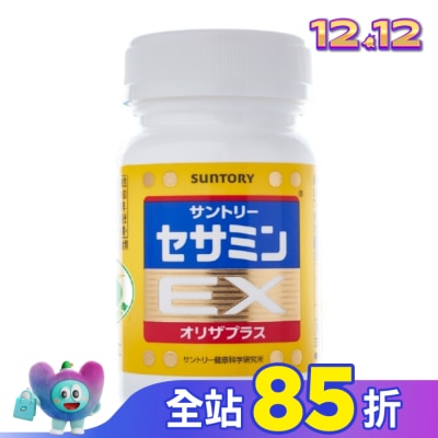 SUNTORY 三得利芝麻明EX膠囊 90顆