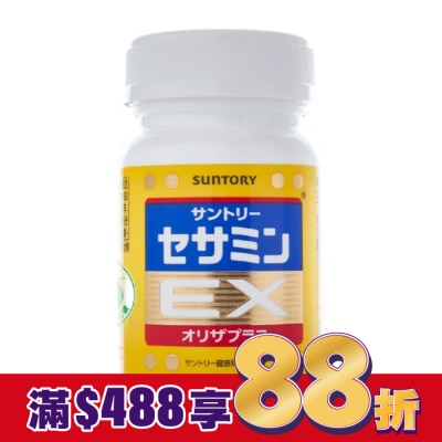 SUNTORY 三得利芝麻明EX膠囊 90顆