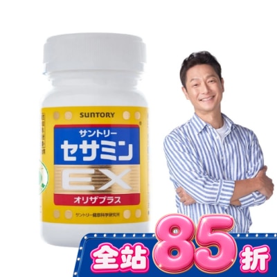 SUNTORY 三得利芝麻明 EX 90顆(睡眠新日常 護肝健康 取得國家級護肝保健功效項目核可) image