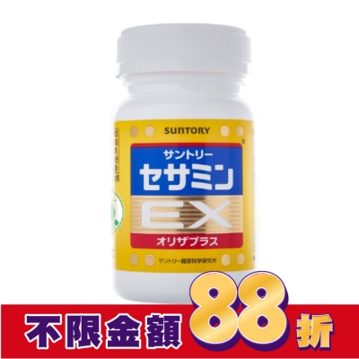 SUNTORY 三得利芝麻明 EX 90顆(睡眠新日常 護肝健康 取得國家級護肝保健功效項目核可)