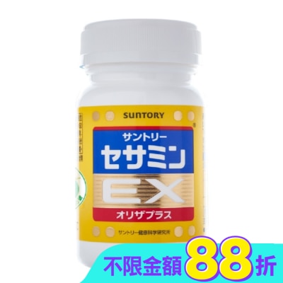 SUNTORY - 三得利芝麻明 EX 90顆(睡眠新日常 護肝健康 取得國家級護肝保健功效項目核可)