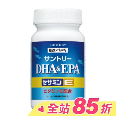 SUNTORY 三得利魚油 DHA＆EPA+芝麻明E 120顆(DHA&EPA、芝麻明、維生素E、維生素D)