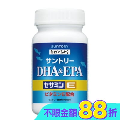 SUNTORY - 三得利魚油 DHA＆EPA+芝麻明E 120顆(DHA&EPA、芝麻明、維生素E、維生素D)