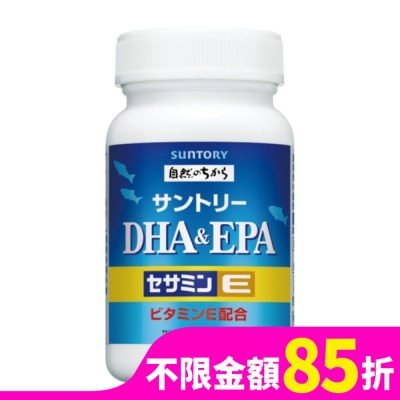 SUNTORY 三得利魚油(DHA、EPA)+芝麻明E 120顆