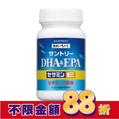 SUNTORY 三得利魚油 DHA＆EPA+芝麻明E 120顆(DHA&EPA、芝麻明、維生素E、維生素D)