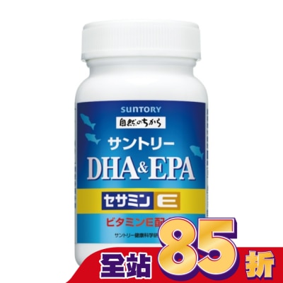 SUNTORY 三得利魚油 DHA＆EPA+芝麻明E 120顆(DHA&EPA、芝麻明、維生素E、維生素D)