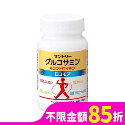 SUNTORY 三得利 固力伸錠 180錠