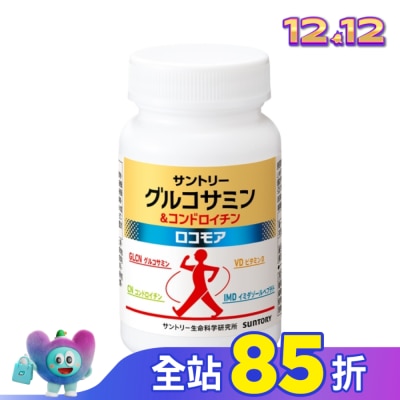 SUNTORY 三得利 固力伸錠 180錠