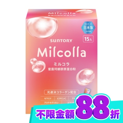 盒(膠原蛋白、維生素C、牛乳賽洛美、蛋白聚醣) image